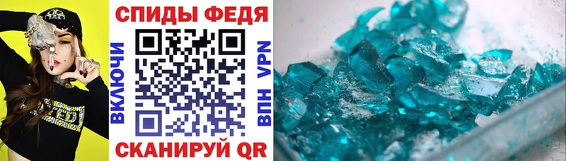 Amphetamine Premium Верхняя Пышма