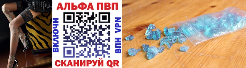 купить  цена  МЕГА ссылка  A PVP СК КРИС  Верхняя Пышма 