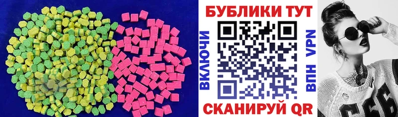 Ecstasy TESLA  Верхняя Пышма 