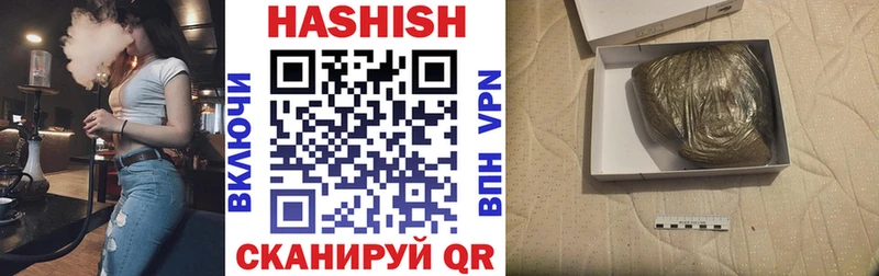 ГАШИШ Изолятор Верхняя Пышма