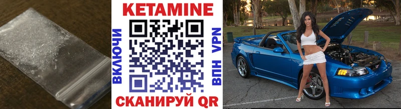 Кетамин ketamine  Верхняя Пышма 