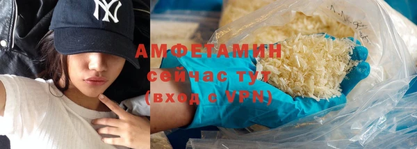 винт Волосово