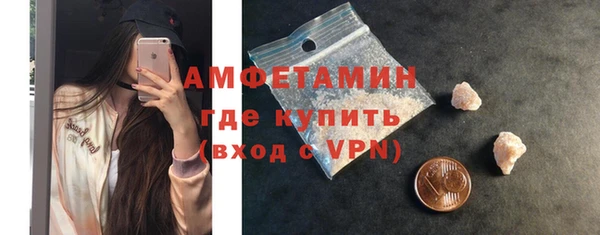 винт Волосово