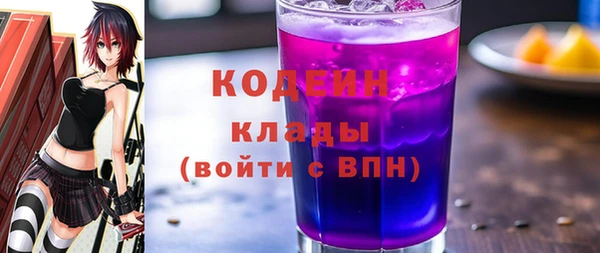 spice Волоколамск