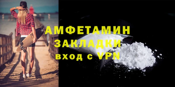кокаин VHQ Краснотурьинск