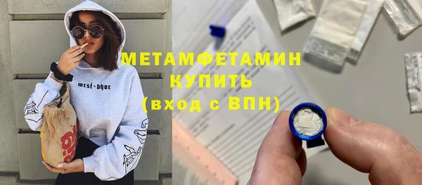 spice Волоколамск