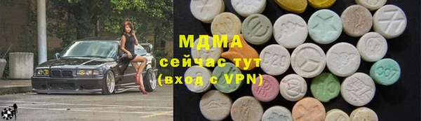MESCALINE Верхнеуральск