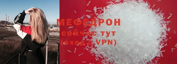 винт Волосово