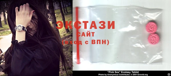 spice Волоколамск