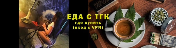 MESCALINE Верхнеуральск