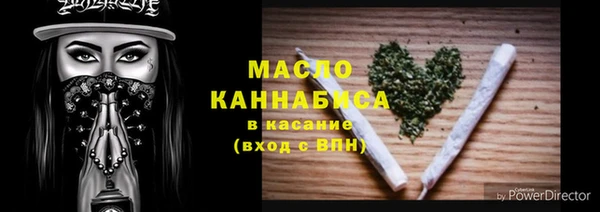MESCALINE Верхнеуральск