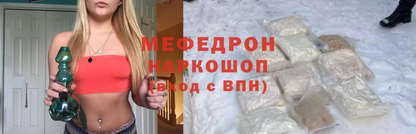 MESCALINE Верхнеуральск