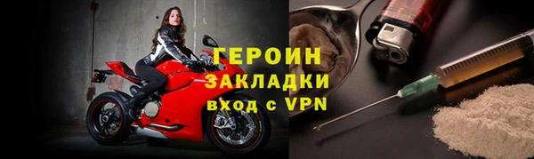 дживик Володарск