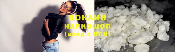 винт Волосово