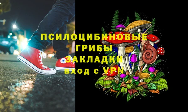 MESCALINE Верхнеуральск