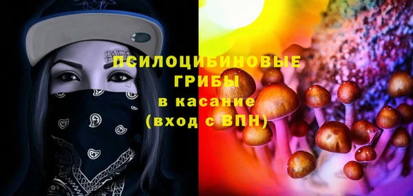 MESCALINE Верхнеуральск