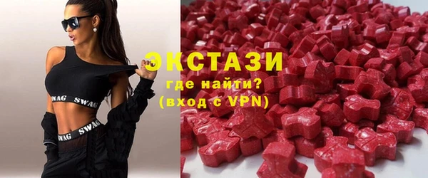 spice Волоколамск