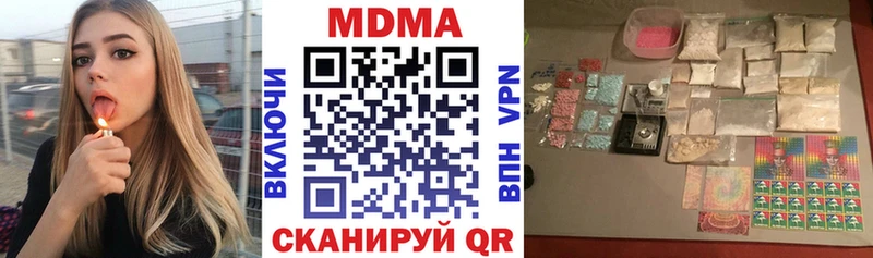 shop телеграм  Верхняя Пышма  MDMA VHQ 