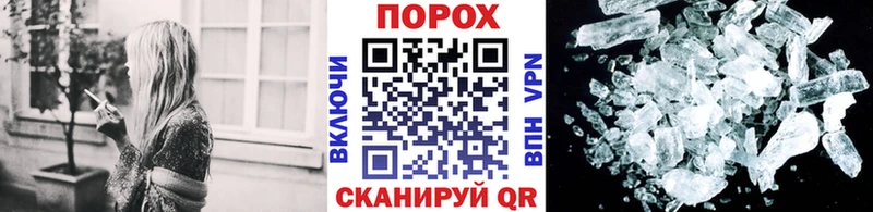 МЕТАМФЕТАМИН мет  Верхняя Пышма 