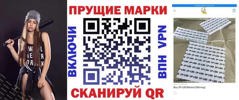 Марки 25I-NBOMe 1,5мг  Верхняя Пышма 